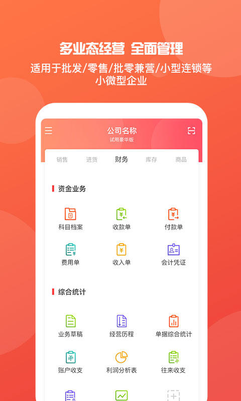 shy恋儿 第5页