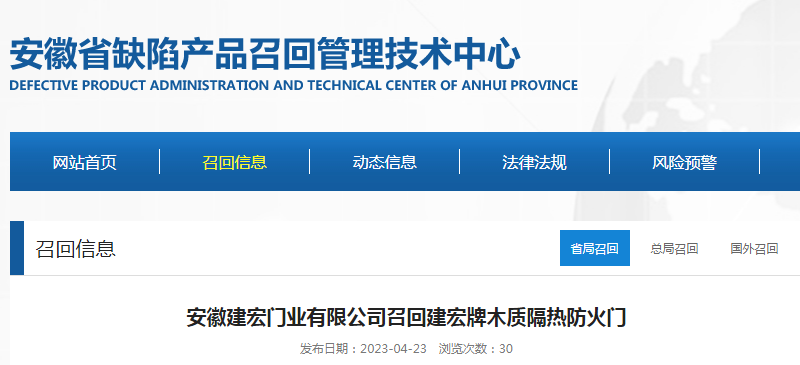 2024新奥门资料大全123期,诠释分析定义_安卓79.620