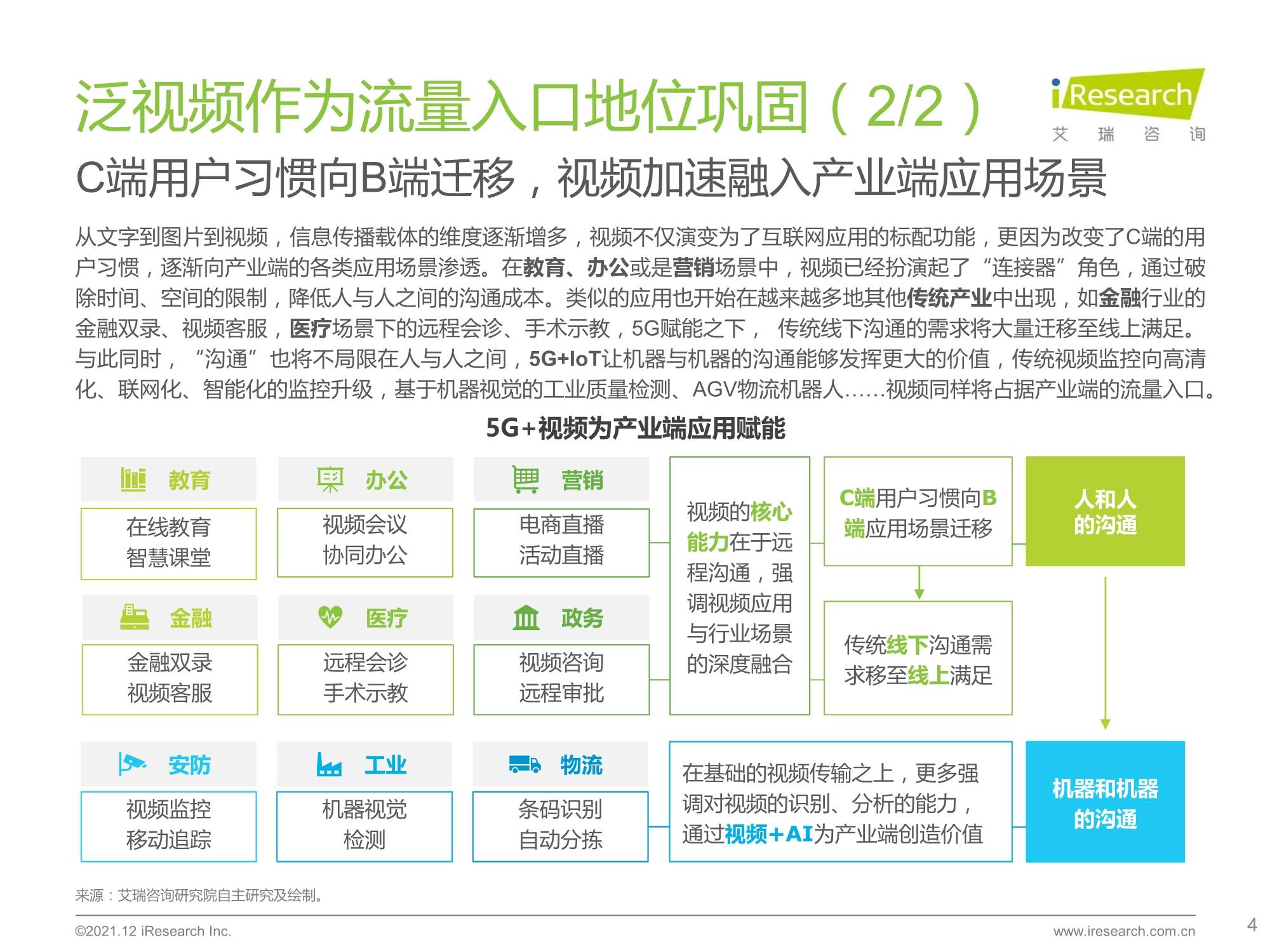 香港跑狗图,数据驱动方案实施_挑战款83.692