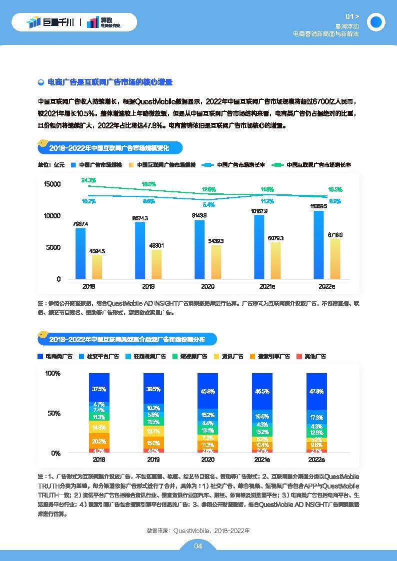 新澳6H彩经网,适用解析计划方案_增强版8.417