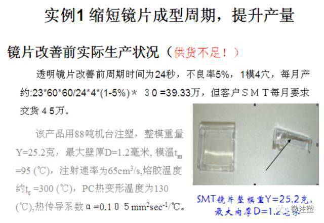 2o24年新澳正版资料大全视频,效率资料解释落实_体验版30.38