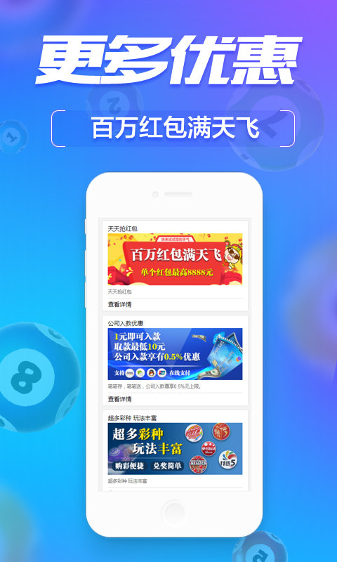 管家婆一肖一码100中奖技巧分享,适用实施计划_app79.464