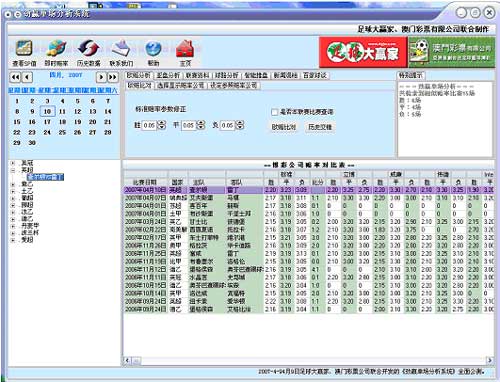 新澳门开奖结果,高速解析方案响应_豪华版55.576