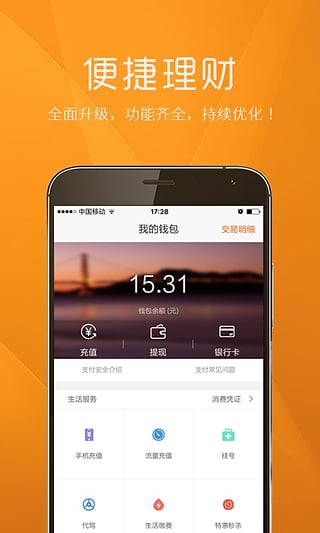 新澳门资料大全正版资料_奥利奥,诠释分析定义_app26.625