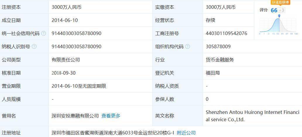 澳门最准的资料免费公开软件,权威分析说明_yShop44.684