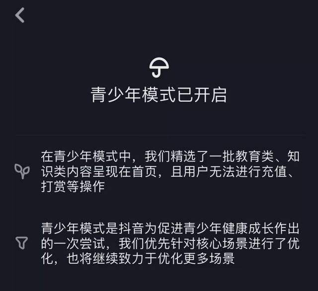 英一平台限制青少年美颜功能，背后的深层考量与探讨