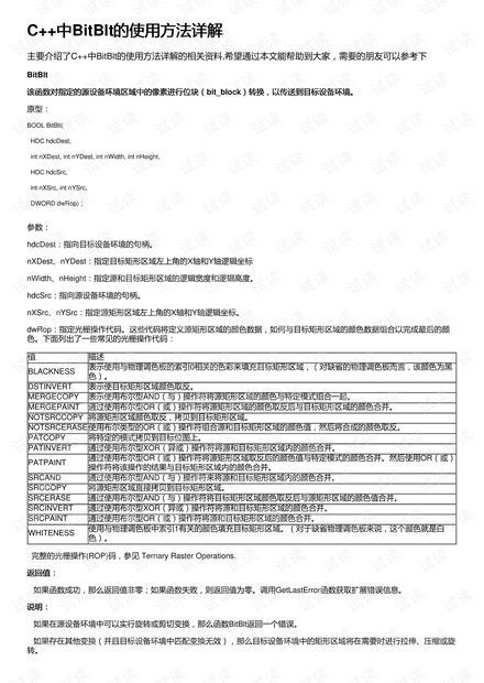 澳门一肖--第1页,可靠性方案操作_V90.215