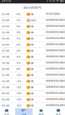 新澳门跑图片2024年,可靠执行计划_app74.87