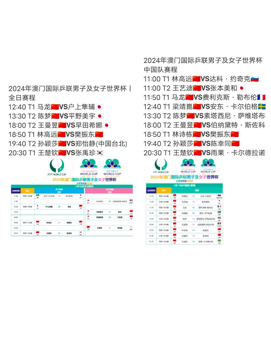 澳门开马时间,全面设计执行方案_2D35.951