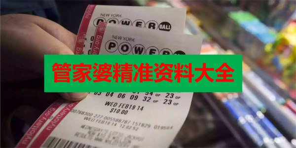 澳门管家婆资料大全正,诠释解析落实_Premium84.844