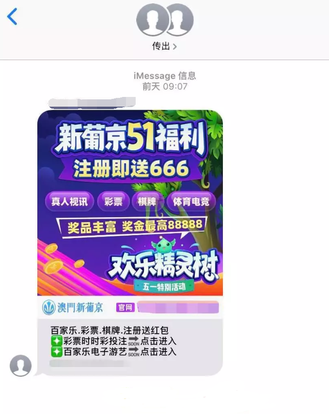 新澳门一码一码100准确,迅速执行设计方案_苹果31.698