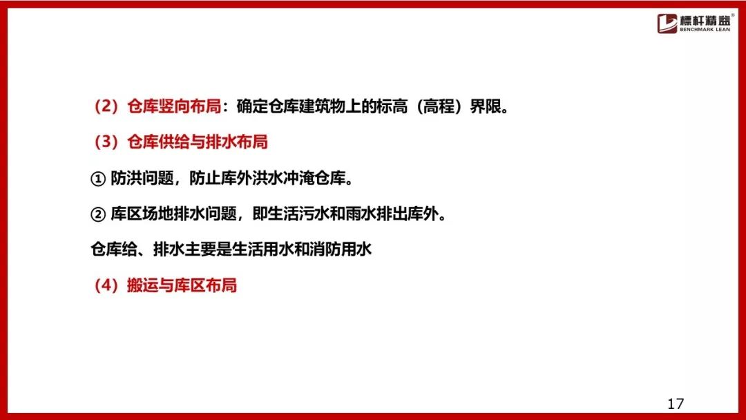 新澳2024正版资料免费公开,高效策略设计解析_Harmony款49.269