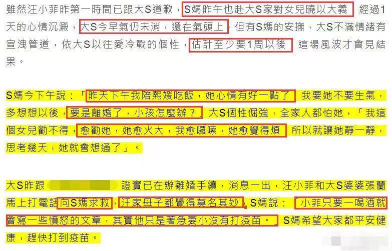 男子疑因食用驴打滚窒息身亡敲响食品安全警钟，健康意识亟待警醒