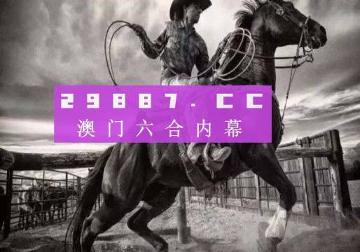 新版跑狗图今天更新正版,实践研究解析说明_Mixed51.675