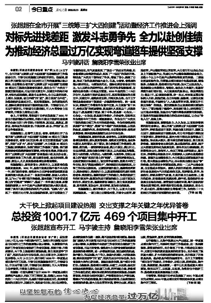 新奥彩报纸今天晚上的 中奖号码,权威分析说明_Essential86.676