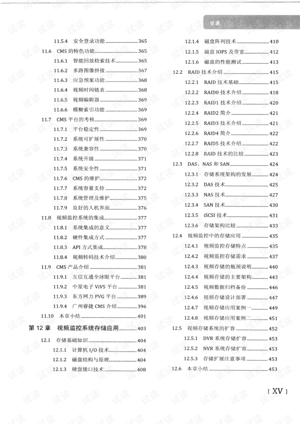 2024管家婆一肖一特,国产化作答解释落实_Deluxe83.340