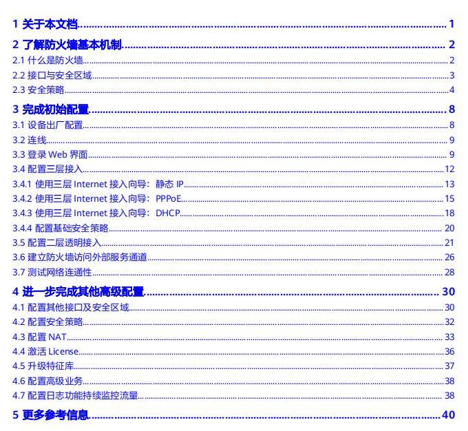 黄大仙资料大全的准确性,安全性方案设计_尊贵款10.796