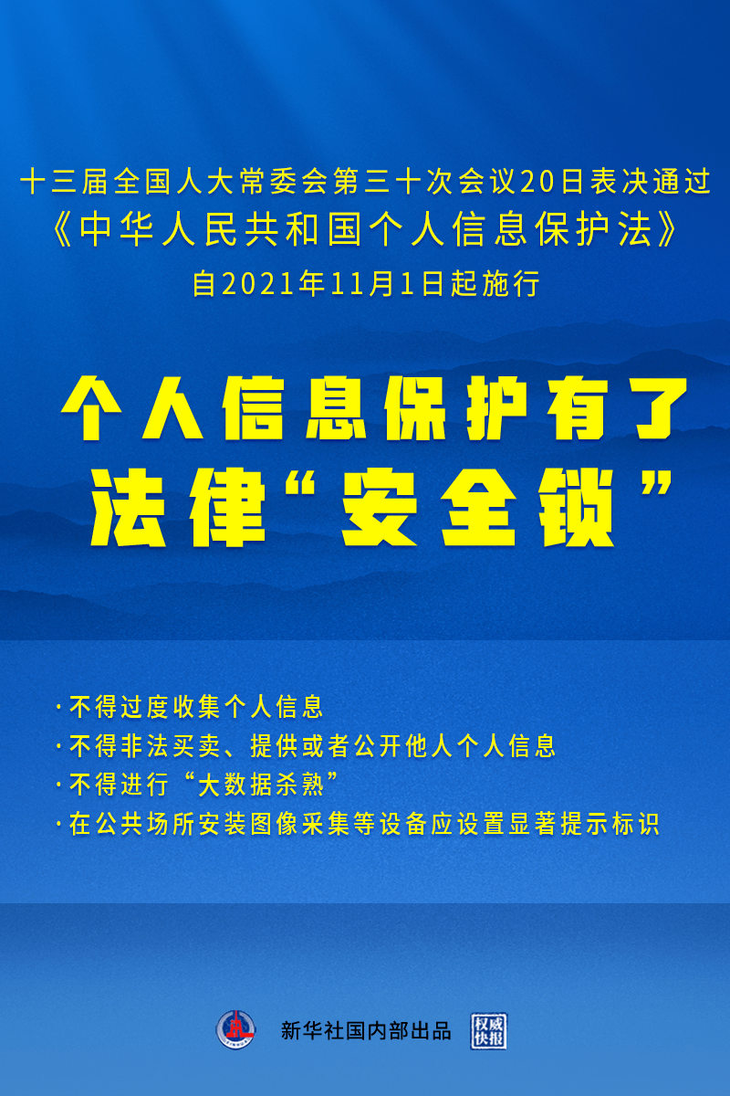 澳门一码一肖一待一中四不像亡,安全解析策略_FHD版50.867