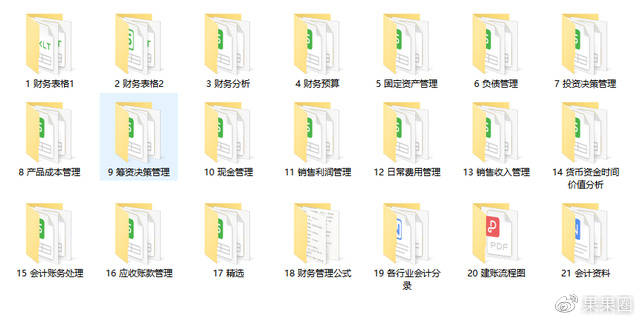 婆家一肖一码资料大全张大师,实地数据验证实施_HDR78.885