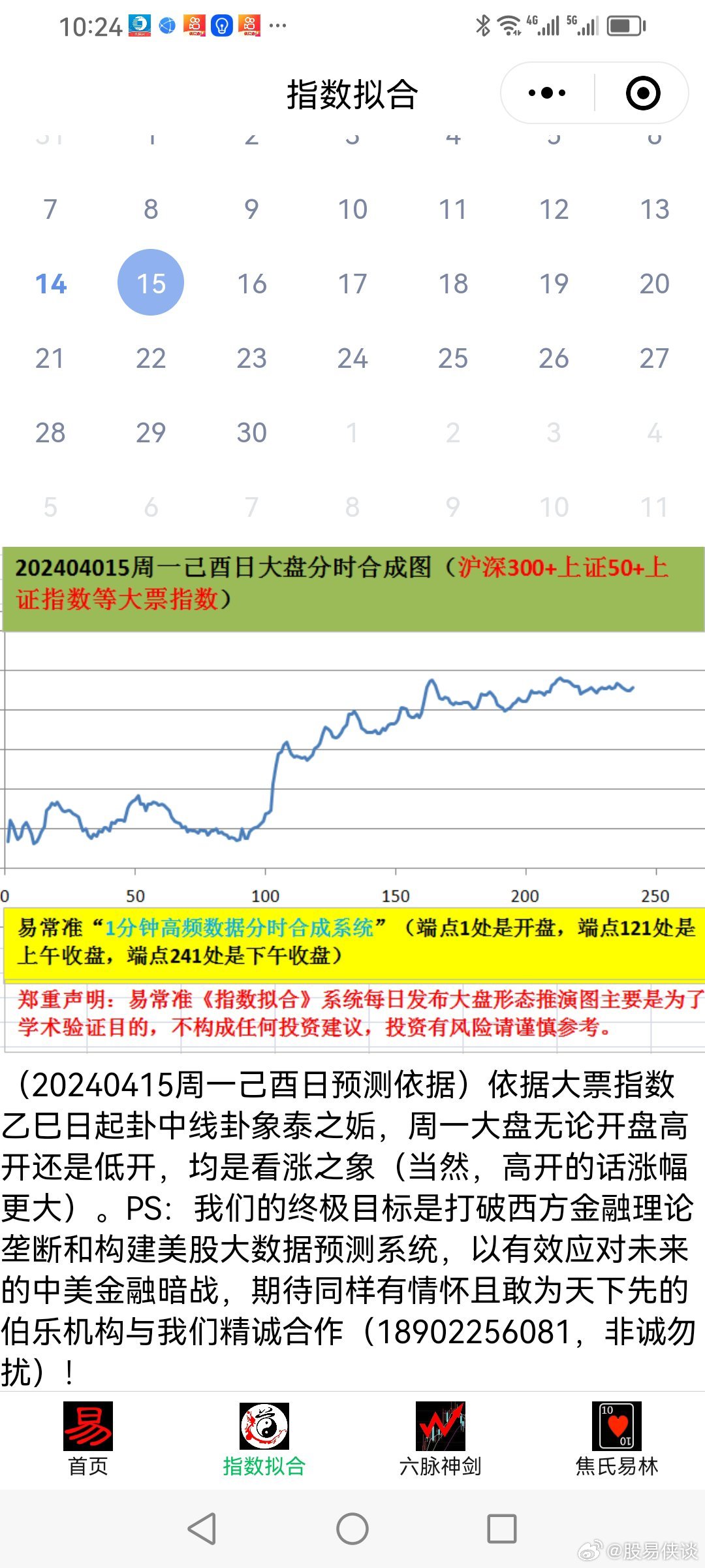 大发welcome购彩中心大众,数据解析计划导向_UHD97.962