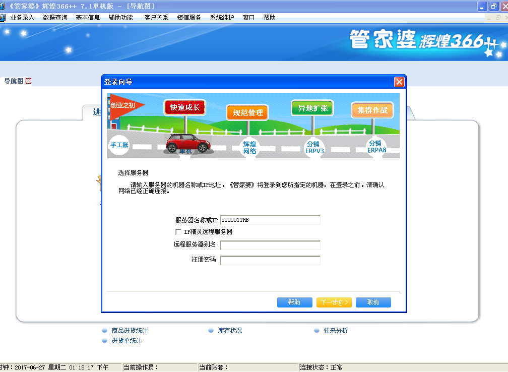 管家婆免费资料大全最新金牛,实地验证数据设计_DP37.997