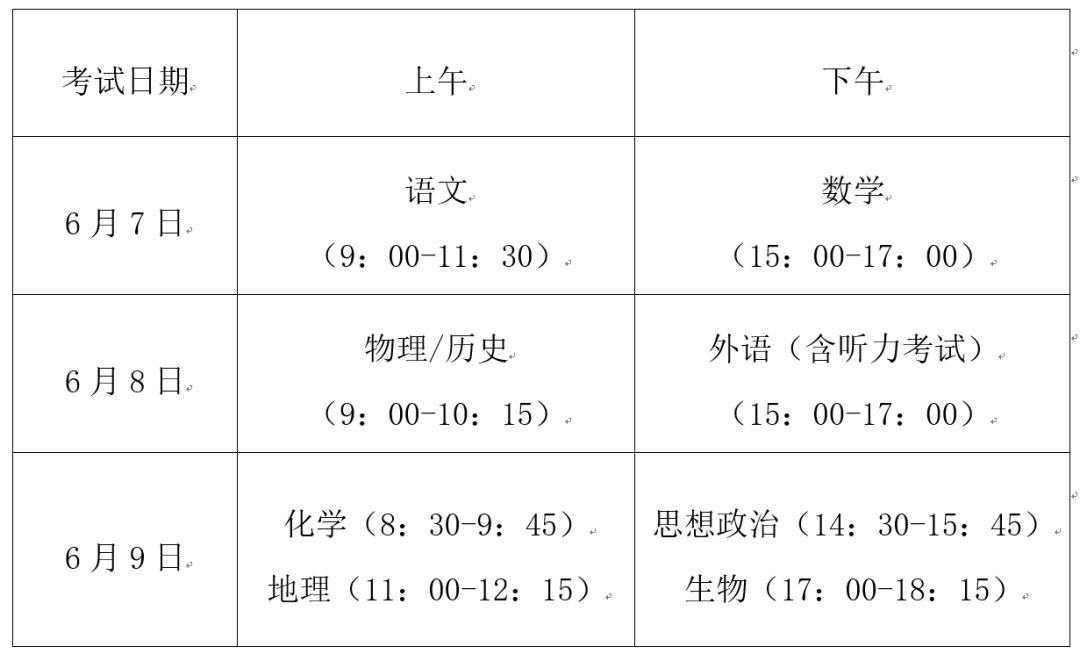 澳门开奖结果+开奖记录表本香港,高效策略实施_经典版65.327