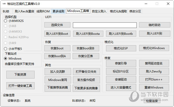 管家婆一码一肖100中奖,传统解答解释落实_社交版14.352