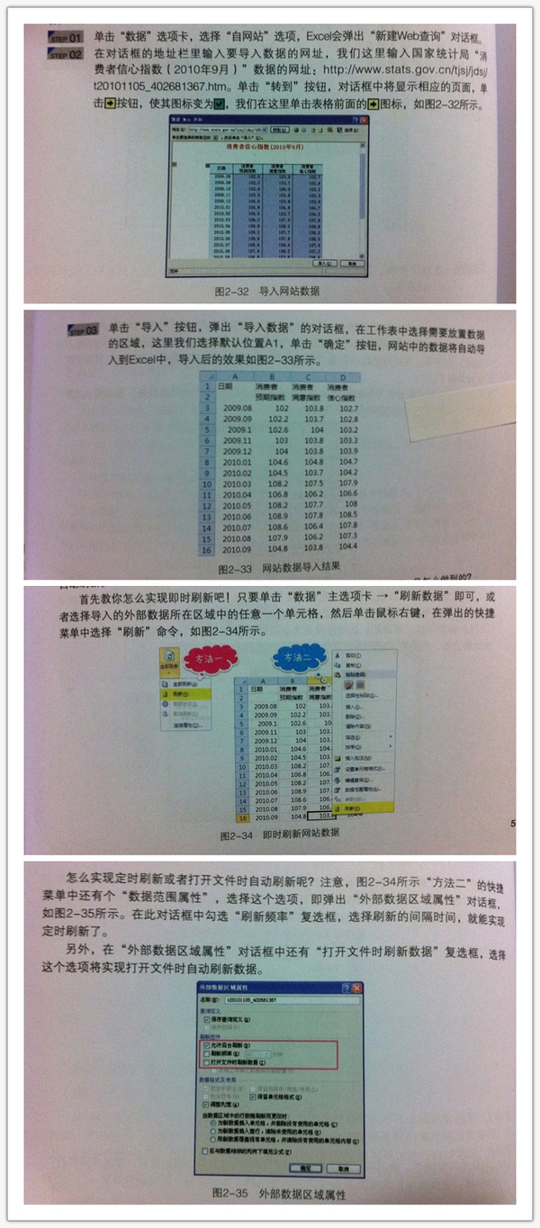 管家婆一句中特诗,统计分析解析说明_LT20.725