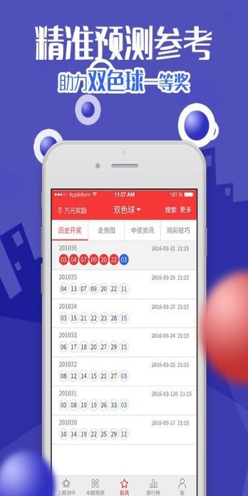 澳门今晚开特马四不像图,灵活操作方案设计_社交版13.541