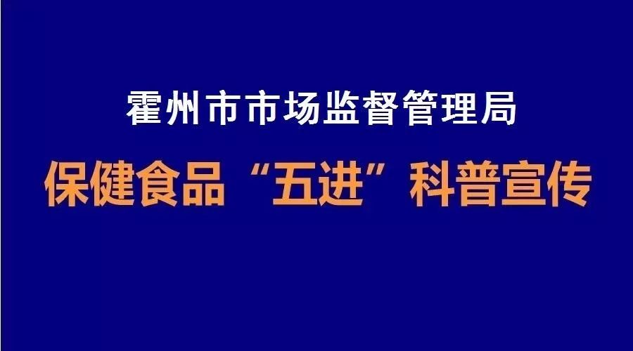 五进健康管理，真相揭秘，是坑人还是健康护航？