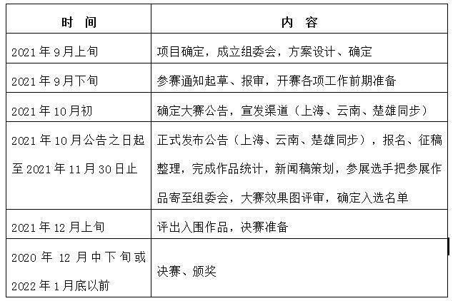 2024年12月 第1302页