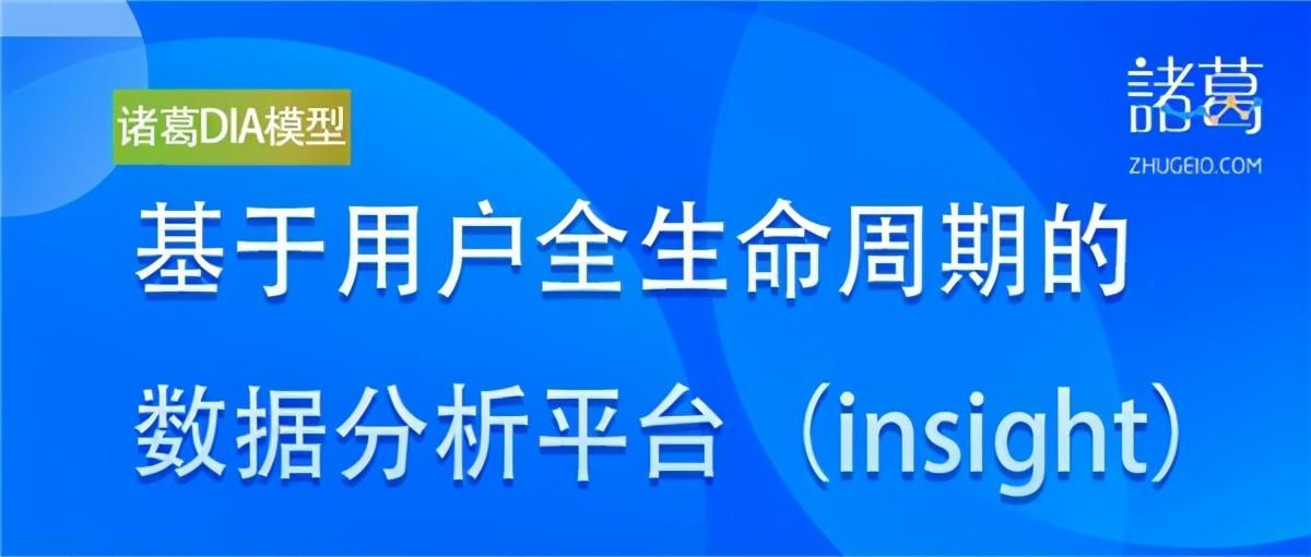 一肖最新精准资料,深入执行数据应用_X版50.706