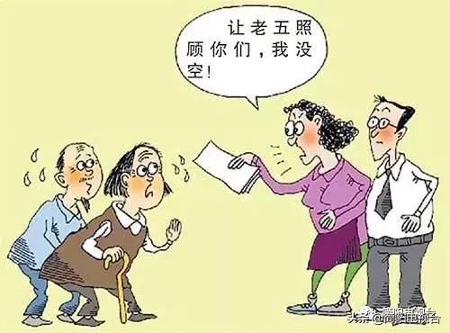 75岁老人向妻子要回赠与房产，深度思考与探讨