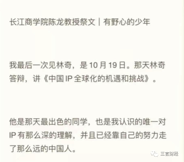 员工与CEO互骂冲突后续，双方被开除，法院作出最终判决标题