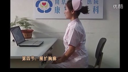 办公室脊柱保健操，守护健康，提升生产力