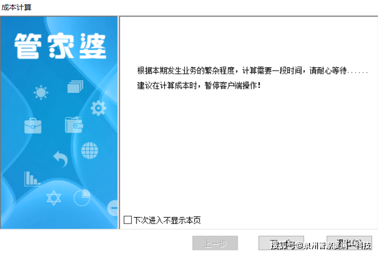 管家婆一肖一码资料大众科,科学解答解释落实_SE版32.255