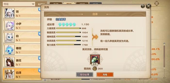 管家婆2024资料幽默玄机,精确分析解析说明_升级版87.929