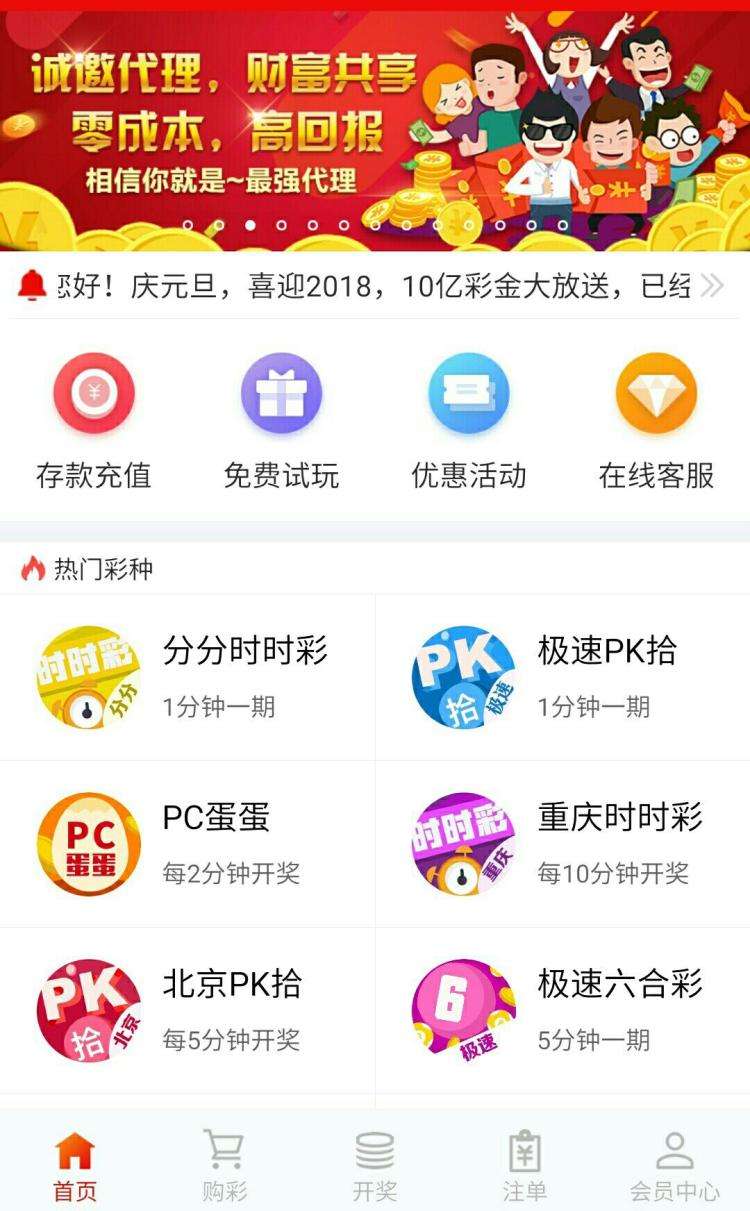 2024天天彩正版资料大全,实效设计计划_ios31.926