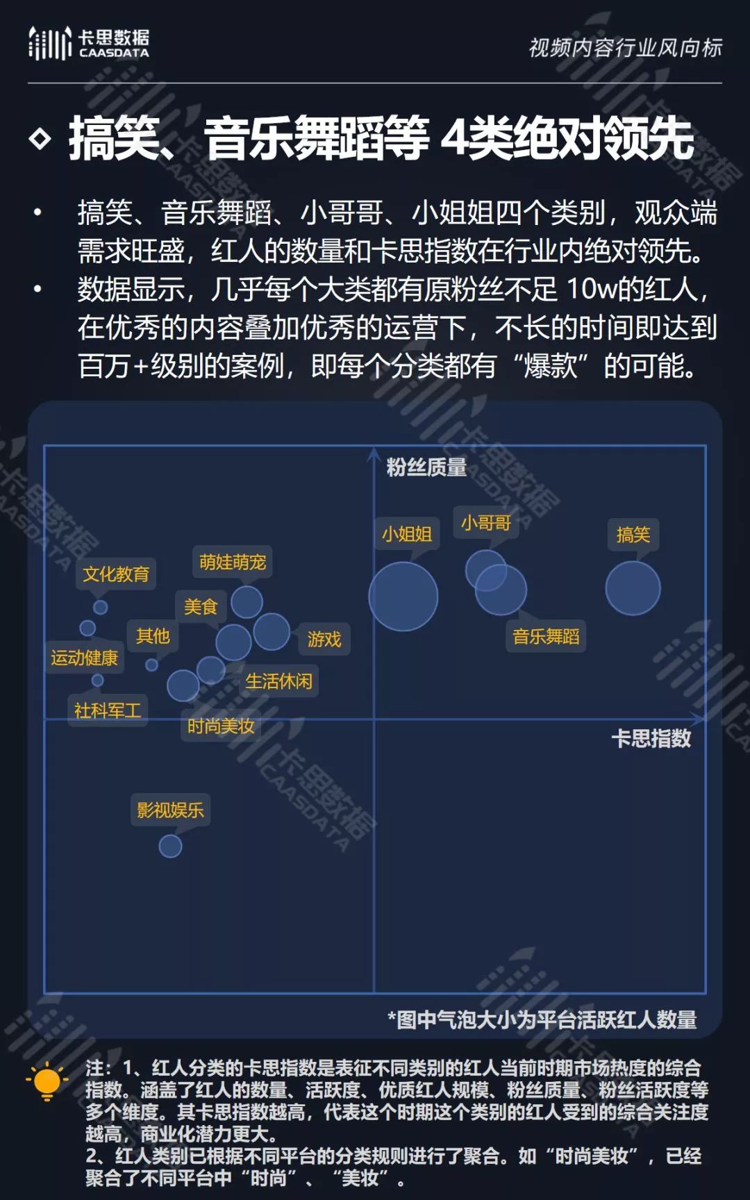 6h彩经网澳门,深度应用数据解析_策略版95.318