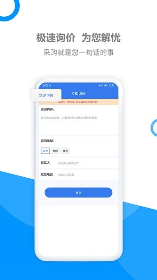 汇医通app，智能重塑医疗体验的首选