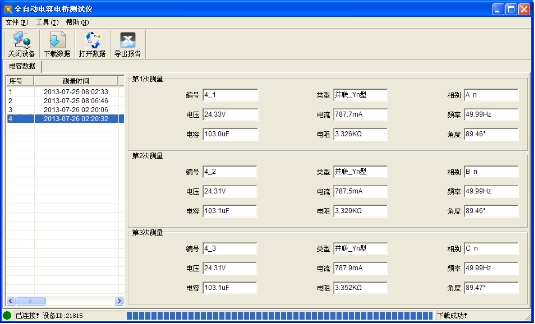 澳门内部正版资料大全嗅,迅捷解答策略解析_HD55.959