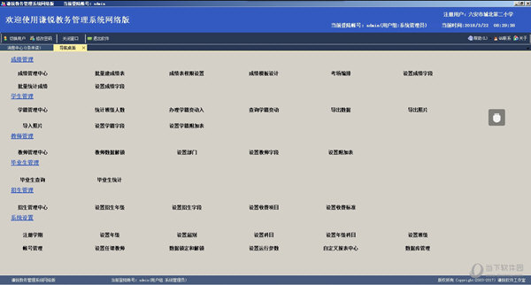 用户案例 第332页