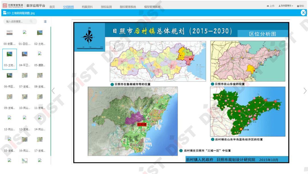 澳门管家婆资料大全正,精准分析实施_挑战款54.850