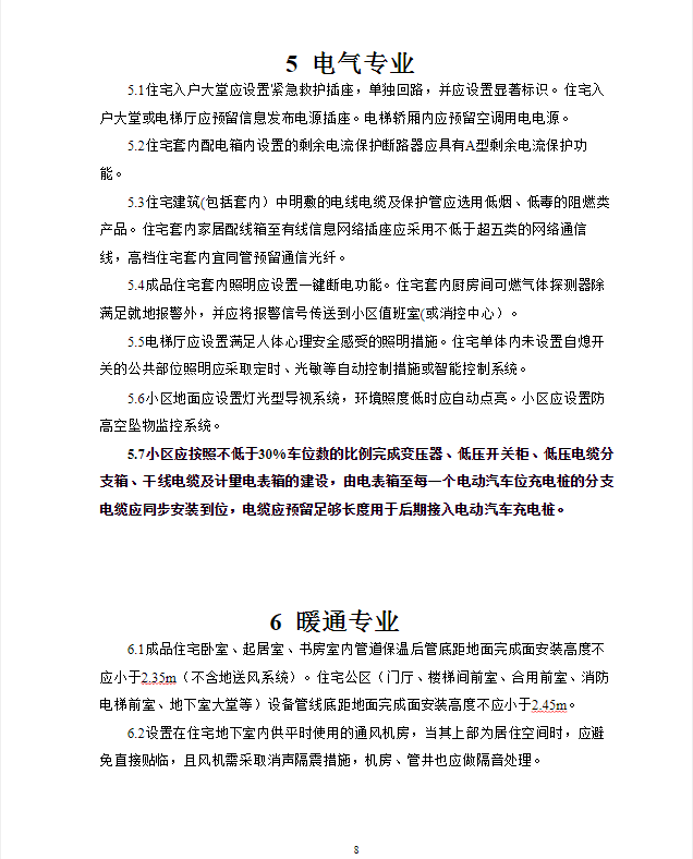 情侣酒店三日游，甜蜜回忆中的浪漫纷扰