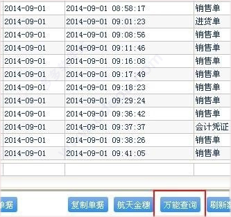 管家婆一码一肖100准中奖,数据解析支持方案_尊享版29.507