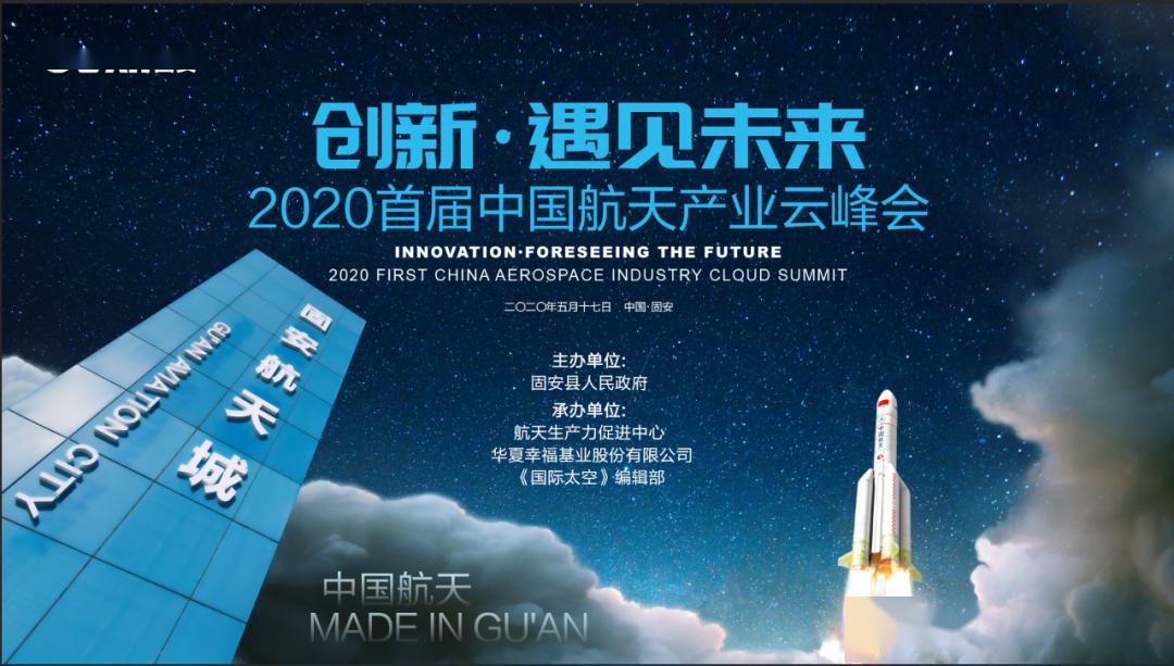 2020年一码一肖,快速设计响应计划_复刻款62.517