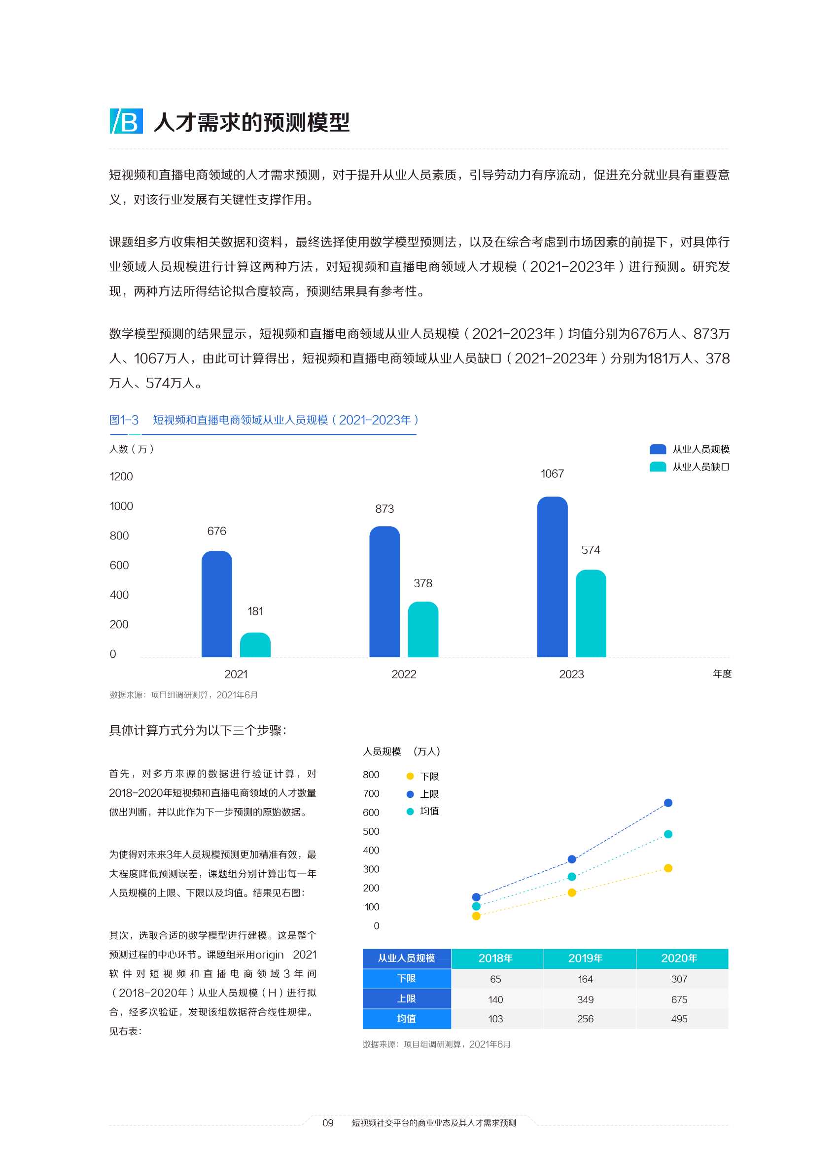 澳门一码一肖一特一中直播结果,稳定性操作方案分析_经典版45.277