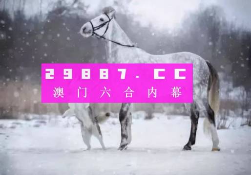 抹茶少女 第4页