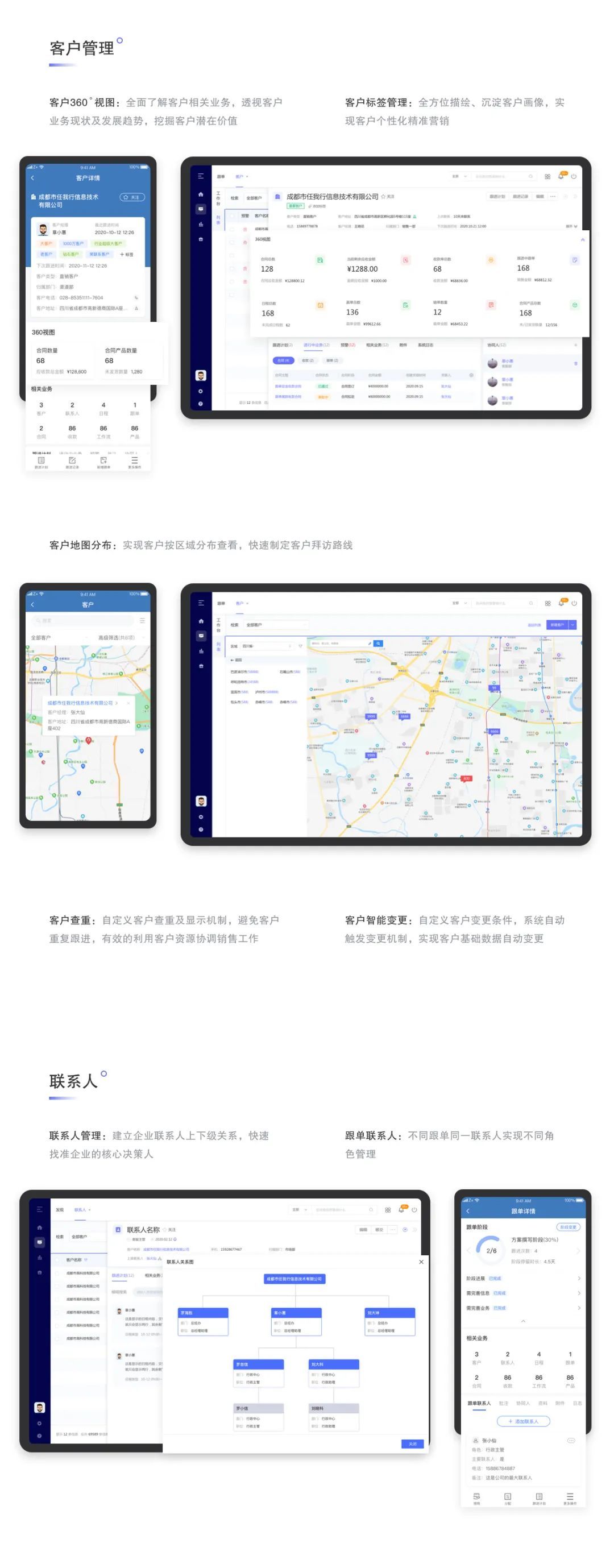 管家婆一票一码,实地数据评估执行_app17.276