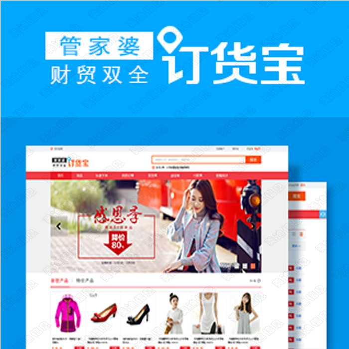 管家婆的资料一肖中特46期,未来解答解析说明_uShop24.935